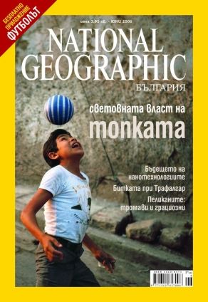 National Geographic - 06.2006