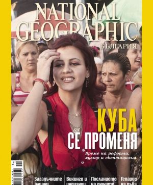National Geographic - 11.2012