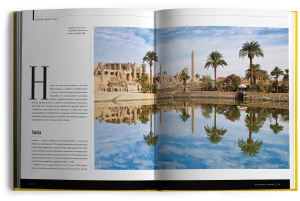 Изгубени градове - луксозно колекционерско издание с твърди корици