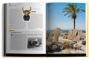 Изгубени градове - луксозно колекционерско издание с твърди корици