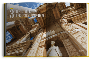 Изгубени градове - луксозно колекционерско издание с твърди корици