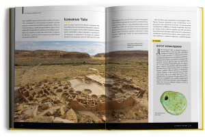 Изгубени градове - луксозно колекционерско издание с твърди корици